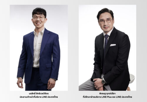 LINE ประเทศไทย แต่งตั้ง “นรสิทธิ์ สิทธิเวชวิจิตร” นั่ง CEO คนใหม่ พร้อมตั้ง “พิเชษฐ ฤกษ์ปรีชา” นั่งที่ปรึกษาฝ่ายบริหาร LINE Plus และ LINE ประเทศไทย