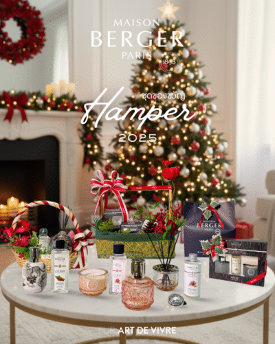 Maison Berger Paris ส่งต่อกลิ่นหอมแห่งความสุข ด้วย Hamper ที่คัดสรรและจัดเป็นชุดของขวัญ สื่อถึง A Gift of Expression ต้อนรับเทศกาลแห่งการให้