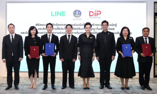 LINE ประเทศไทย จับมือกรมทรัพย์สินทางปัญญาลงนาม MOU หนุนครีเอเตอร์ไทยสู่เศรษฐกิจสร้างสรรค์ดิจิทัล