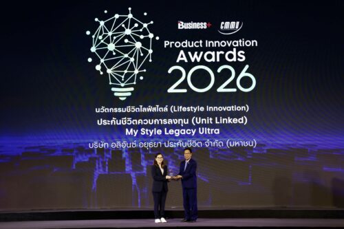 My Style Legacy ULTRA โดยอลิอันซ์ อยุธยา คว้ารางวัล “BUSINESS+ PRODUCT INNOVATION AWARDS 2026”
