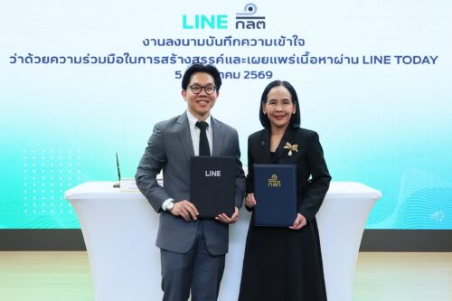 LINE ประเทศไทย ผนึก ก.ล.ต. ลงนาม MOU ยกระดับภูมิคุ้มกันนักลงทุนไทย เดินหน้าเสริมแกร่ง Digital Literacy รับมือภัยหลอกลวงทางการเงิน