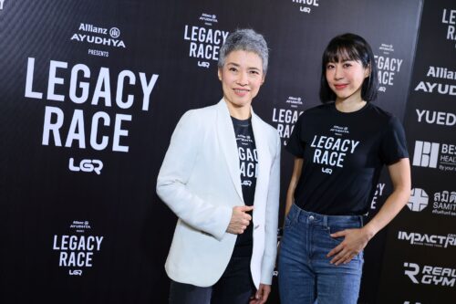 อลิอันซ์ อยุธยา ประกันชีวิต ส่งเสริมการดูแลสุขภาพเชิงป้องกัน ร่วมเป็นผู้สนับสนุนหลัก “Allianz Ayudhya presents LEGACY RACE” จุดประกายคนไทยเตรียมพร้อมสู่คุณภาพชีวิตที่ดีในระยะยาว