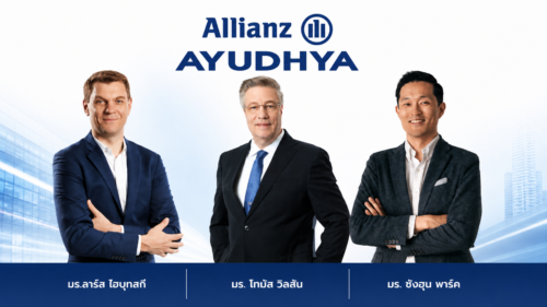 อลิอันซ์ อยุธยา ประกาศแต่งตั้ง “ลาร์ส ไฮบุทสกี” ขึ้นดำรงตำแหน่ง CEO ประกันชีวิต รับช่วงต่อ “โทมัส วิลสัน” หลังเกษียณสิ้นปี 2569 พร้อมแต่งตั้ง “ซังฮุน พาร์ค” นำทัพธุรกิจประกันวินาศภัย