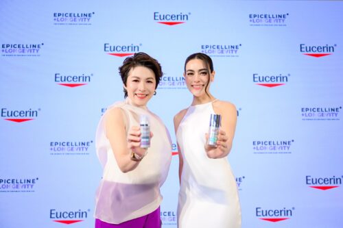 ยูเซอริน เจาะลึกศาสตร์ Epigenetics ชู “EPICELLINE®” นวัตกรรมคืนความอ่อนเยาว์ระดับเซลล์ พร้อมเปิดตัว Night Care ใหม่ ฟื้นผิวครบทุกมิติในยามค่ำคืน