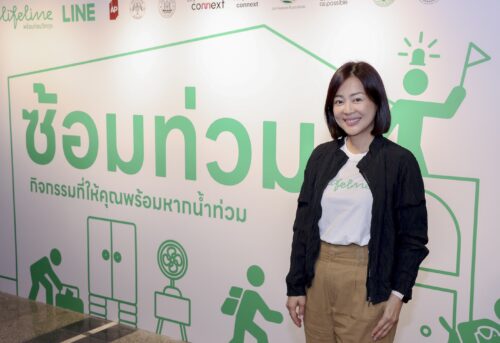 LINE จัดกิจกรรม “ซ้อมท่วม” จับมือชุมชนหาดใหญ่เปิดพื้นที่เรียนรู้ผ่านการลงมือทำ พร้อมส่งต่อทักษะรับมือน้ำท่วมสู่ทุกครอบครัว